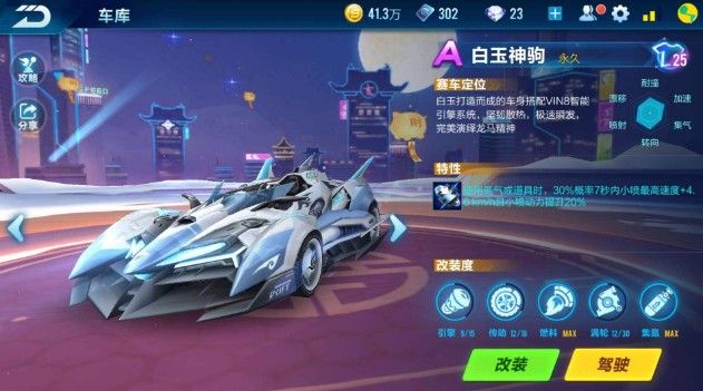 起到良好的 起到良好的