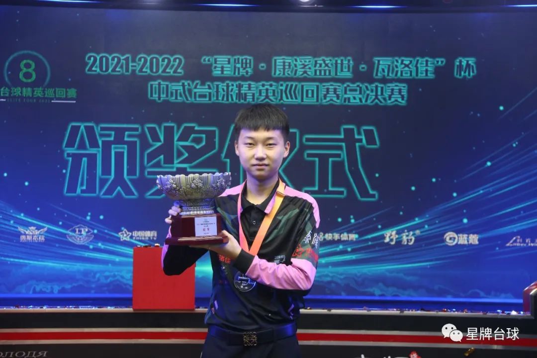 荣誉感的球 荣誉感的球