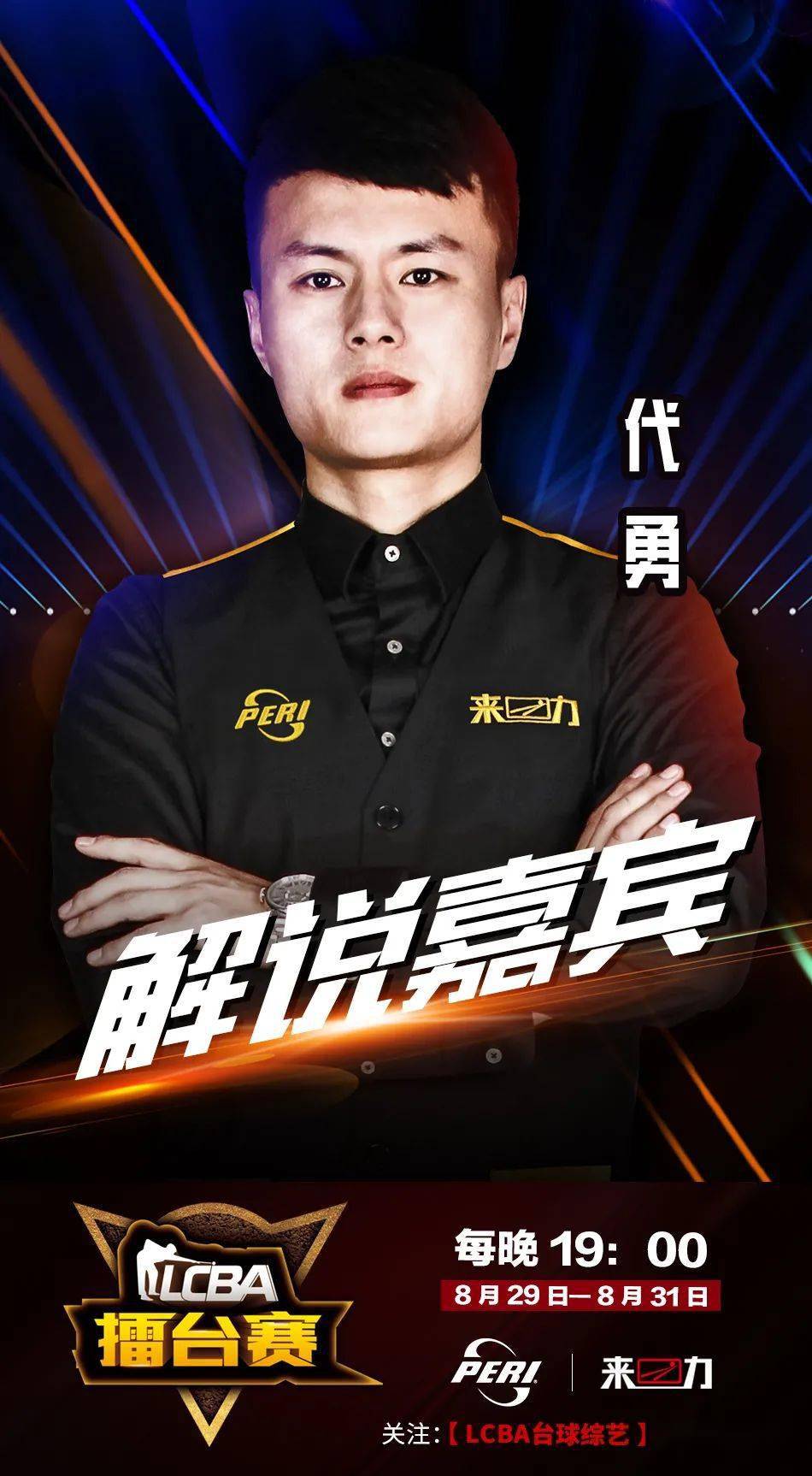 先于身体冲 先于身体冲