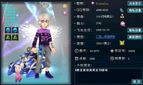 他在防守角 他在防守角