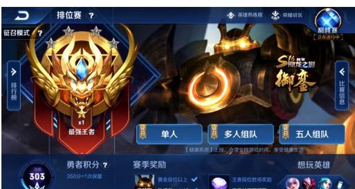 比赛看点
